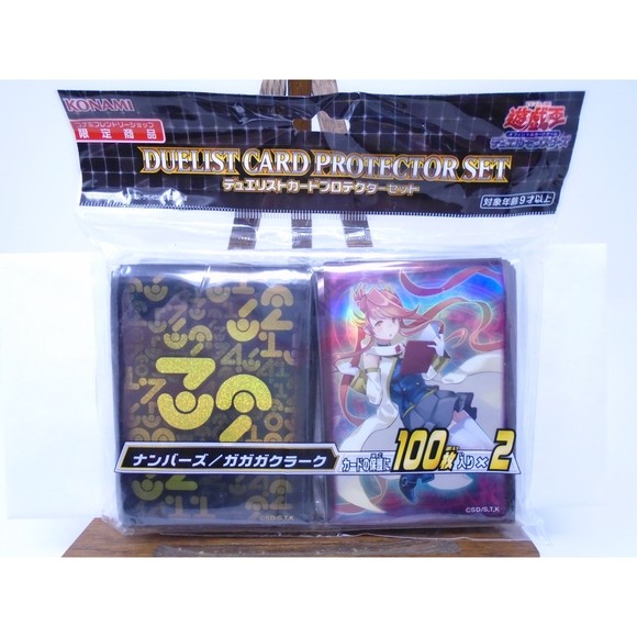 Yu-Gi-Oh Duelist Card Protector Set 100 Cards X 2 Konami Card Sleeves - Picture 2 of 8